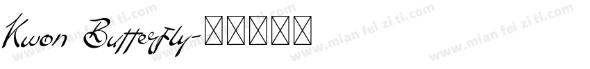 Kwon Butterfly字体转换